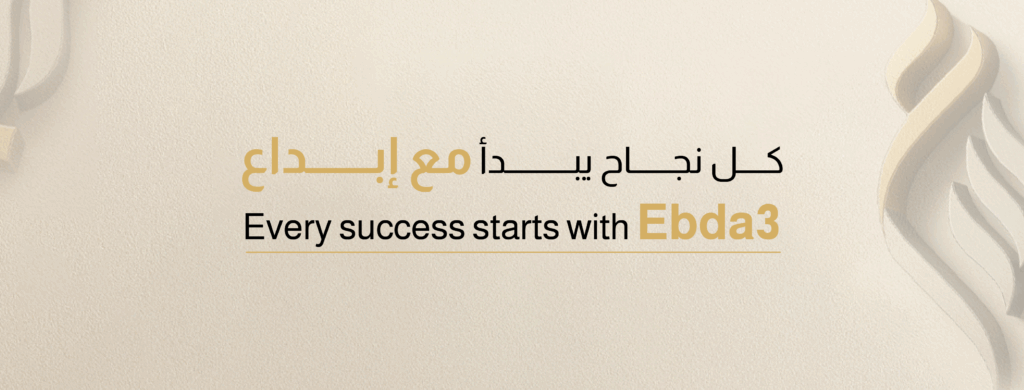 شركة تسويق رقمي متكاملة في الأردن